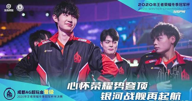 队在幕后同