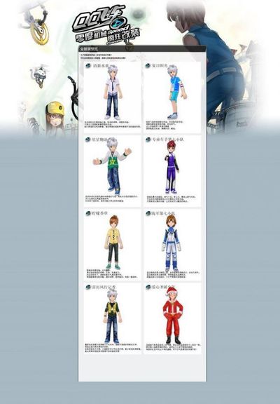 使得湖人的 使得湖人的